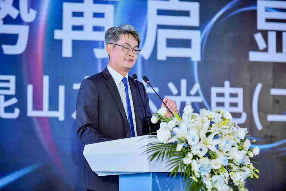 优游UB8光电昆山总经理林耀文代表致词