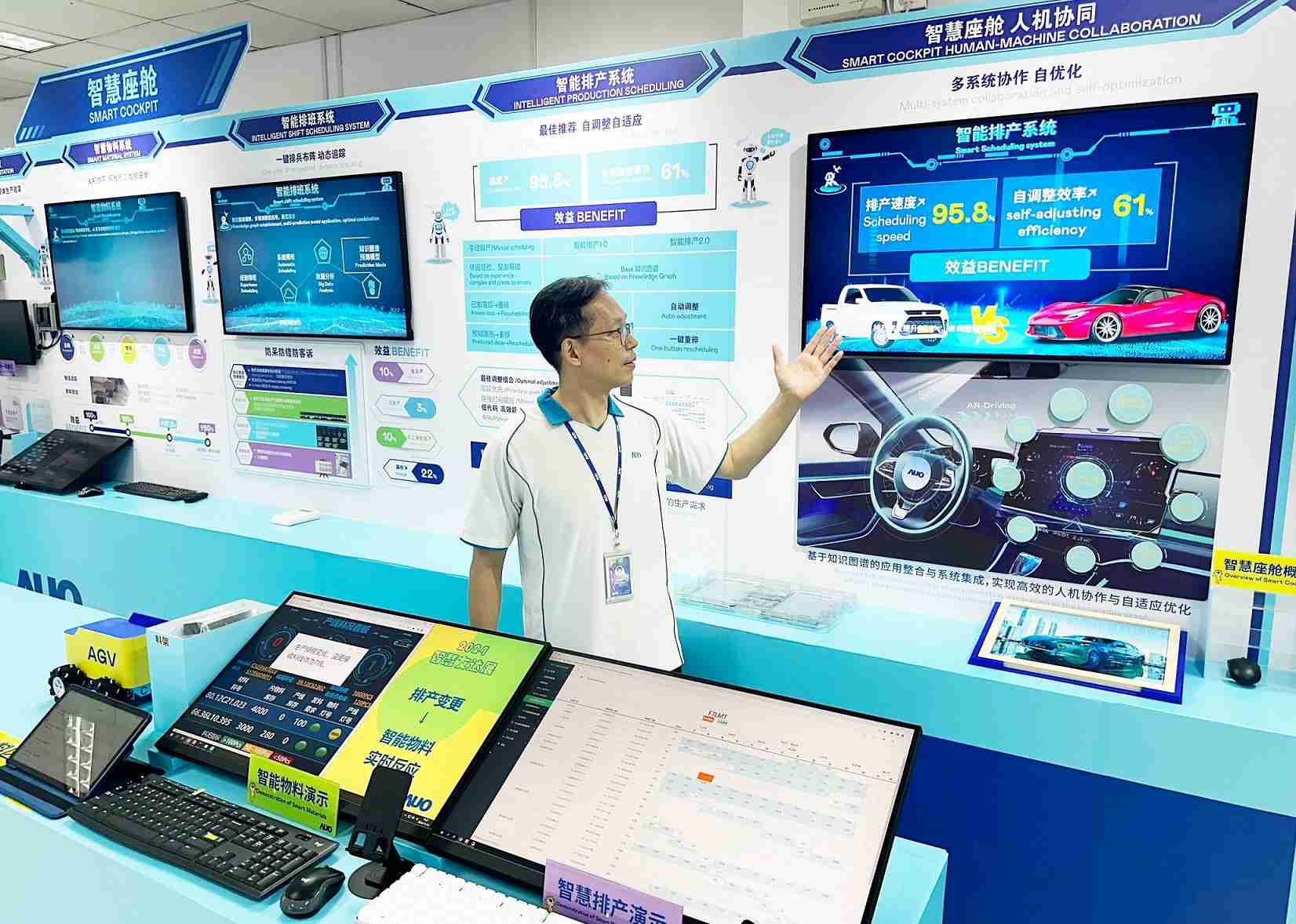 优游UB8厦门将5G+ABC技术串联生产管理全流程，，，打通研发、、、采购、、生管、、、制程、、设备、、质量等产品全生命周期制造流程，，，完成数字化设计、、智慧供应链、、、智能座舱、、、全流程设备管理、、、、数据驱动优化、、智慧在线检测、、智慧品管等自适应生产模式升级